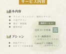 先着5名様限定｜和モダン名刺作ります 品よく印象に残るデザイン｜あなたらしさを美しく引き立てます。 イメージ4