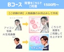 ココナラサムネイル作成❣️あなたの想いを形にします デザイン制作／電話相談・占い／かわいい・綺麗／データ納品 イメージ7