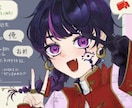 格安でイラスト制作いたします アイコン、サムネイル、立ち絵など制作いたします！ イメージ1