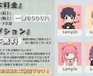 サムネ・アイコン格安で作成いたします 各SNSのアイコンやサムネを迅速に作成させていただきます！！ イメージ2