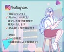 インスタのフォロワー100人増やします 時短でフォロワー増加をサポート！！ イメージ5