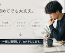 個人・小規模事業向けのホームページを制作します 低価格でも、ちゃんと伝わるHPを。 イメージ4
