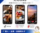 SNSショート動画を丁寧に編集します 素材を送るだけ！編集を丸投げできます イメージ2