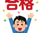 キャリアコンサルタント面接ロープレお手伝いします カウンセラー転職アドバイザー12年/キャリコン実技オールA イメージ3