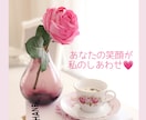 とりあえず誰かに話したい＊丁寧な傾聴で癒やします 色々話したい/とりあえず聞いて欲しい/思いつくまま話したい イメージ2