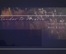 ボカロ・オリジナル楽曲向け｜MV動画編集します 実際にオリ曲を個人で作ってるので他の作業の理解が深いです イメージ4