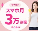 女性向けSNS画像制作｜クリック導線設計します 見やすく思わずクリックしたくなる画像を制作します イメージ4