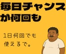 シンプルなバイナリー手法を教えます 超簡単！３ステップバイナリー手法を教えたるで〜♪ イメージ3