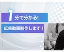 2D/3D_クリエイティブな広告動画を制作します 「クリエイティブな映像で魅了します」 イメージ1