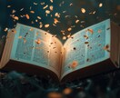 運気の流れを読み最善のチャンスを掴める時期をみます ポンポイントで知るラッキーチャンス、変化の時期を知りたい イメージ5