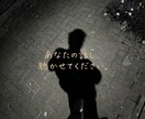彼の考えていることが知りたい！　私が話を聞きます 悩みたくない！　あなたの心が軽くなる方法とは？ イメージ2