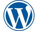 WordPressでWEBサイト制作します ブログやコーポレートサイトはお任せ下さい。希望を実現させます イメージ1