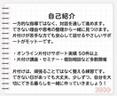 忙しいママの家も心もスッキリ！片付け相談聞きます 話すだけで整う！ママのための片付け電話相談です イメージ6