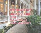 あなたの心のブロック解除します 心のモヤモヤを取り除いて本当に望む未来をゲット！ イメージ1