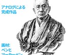 手描きの写実的なペン画ポートレイトを描きます 雑誌・書籍・広告での制作実績があるプロイラストレーターが制作 イメージ5