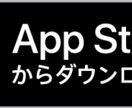 アプリのストア掲載方法を教えます 作ったアプリを世界中の人に遊んでもらうことができます！ イメージ3