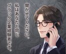 ブラック企業に勤めて15年！苦しみ分かち合います 『つらい』『逃げたい』『限界』『もう無理』をお聞きします！ イメージ1
