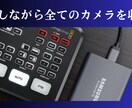 LIVE配信サポートします シークレット、自分だけの高品質LIVE配信をサポート イメージ6
