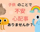 現役教諭、保育士が力になります 発達相談や育児相談など、お困りの方の力になれたらと思います。 イメージ1