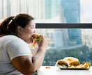 これくらいで良いんだよ、なダイエット相談を受けます コロナ禍でついた脂肪は、コロナ終息前に落としましょう イメージ1