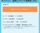 ティックトック｜リールのショート動画編集します ３本セット｜カット・字幕・フルテロップ動画編集はおまかせ イメージ9