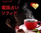 あなたのための特別カフェ！ちょっとした話聴きます ♡悩みじゃないけど、誰かに話を聴いてもらいたいあなたへ イメージ1