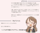 恋愛再構築プログラムをお授けします 両想いプロセスと二人三脚目標達成ノート術 イメージ8