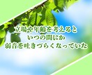 50代60代限定‼️雑談や愚痴、優しくお聴きします 「同年代だから話せる」を叶えます✨否定せず受け止める場所です イメージ4