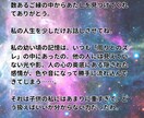 おネエ占い師があらゆる悩みを解決に導きます 人生のどん底で苦しい貴方を愛の霊視で救います イメージ4