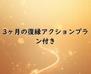 彼の本音と未来の流れまで深く読み解きます ふたりの未来と再会時期を丁寧に読み解く鑑定 イメージ5