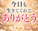 自信がない・自分が嫌いなあなたの味方になります 自己肯定感高めたい・メンタルの波に寄り添い心を整えます イメージ10