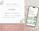 女性向け！集客に繋げるInstagram構築します 世界観だけで終わらせない、予約に繋げるInstagramへ イメージ3