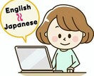 文章やYoutube動画の英語⇆日本語翻訳します 歯科領域の英訳が得意です。現役翻訳者がサポートします。 イメージ1