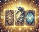 1月3人限定　カード、ペンジュラムでズバリ占います カード9枚切り!　これを見つけたあなたは幸運です。特別奉仕 イメージ1