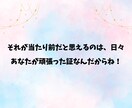 パニック障害経験者の私があなたのお悩みお聴きします 1人で頑張りすぎて我慢してた、あなたの悩みに寄り添います イメージ8