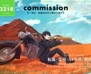 あなただけのイラスト制作します サムネイル、一枚絵、立ち絵、グッズ絵　承ります！ イメージ3