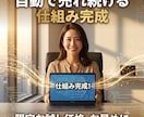 挫折知らず！AI搭載ステップ配信代行します AI×プロの型で、成約する文章に変えます。 イメージ10