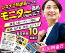 追加料金なし！格安価格でLPを作成します 先着3名様限定！通常品質と差はナシ、高品質なLPを作成 イメージ1