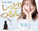 全サイズ対応●WEB画像作成いたします ヘッダー/バナー/SNS/ブログ/ショップ イメージ3