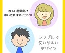 ゆるかわイラストアイコン描きます 修正無料・無制限でアイコン作成 イメージ2