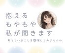 あなたの恋愛相談にのります あなたの恋愛の悩みはなんですか？ イメージ1