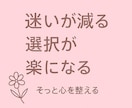 自分を知る特別時間☆1500円鑑定やります あなた本来の輝き☆ 自分の本質を知り、心が軽くなる優しい鑑定 イメージ7