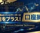 cTraderに口座縛りを設定します cTraderインジケーター/cBotに口座制限機能を実装 イメージ1