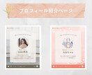 Instagram画像3枚1,000円で作成します インスタ画像！プロフィール/サンクスページ/いいね誘導を作成 イメージ2