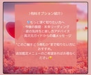 魂の相性鑑定：彼との前世からの縁まで深堀ります | 西洋占星術×姓名診断×霊視により深くリーディングします イメージ9