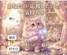 秘密厳守！一緒に推しへの愛を叫びます 推しの尊さが爆発して、もう限界…！貴方の想い受け止めます！ イメージ2