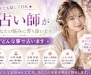 短時間OK！お悩みを伺います あなたの魂に響くスピリチュアル鑑定 イメージ1