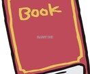 漫画が読めるサイト、おすすめ漫画教えます 漫画が読めるサイト、おすすめ漫画の紹介をします イメージ1