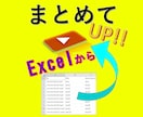 YouTubeの一括アップロードのやり方を教えます 【注意】１日の動画数は最大６個まで イメージ1