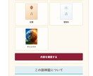 WordPress用Webおみくじを販売します 神社・寺院・観光施設向けのオンラインおみくじシステム イメージ1